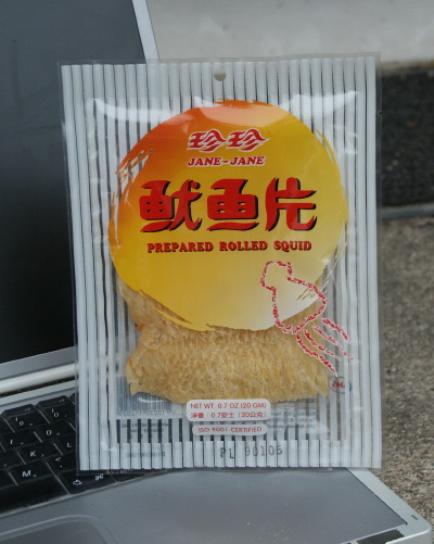 Dried Squid Snack