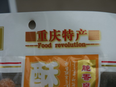 FoodRevolution